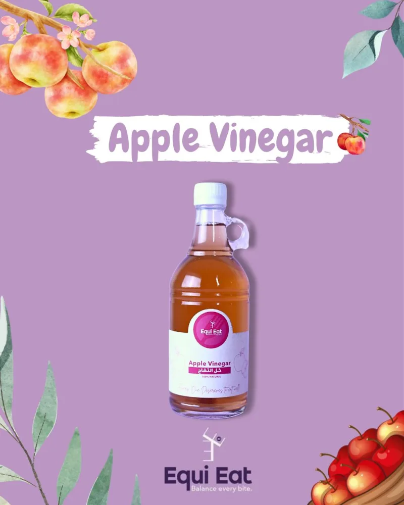 Apple Vinegar - Large, خل التفاح - كبير